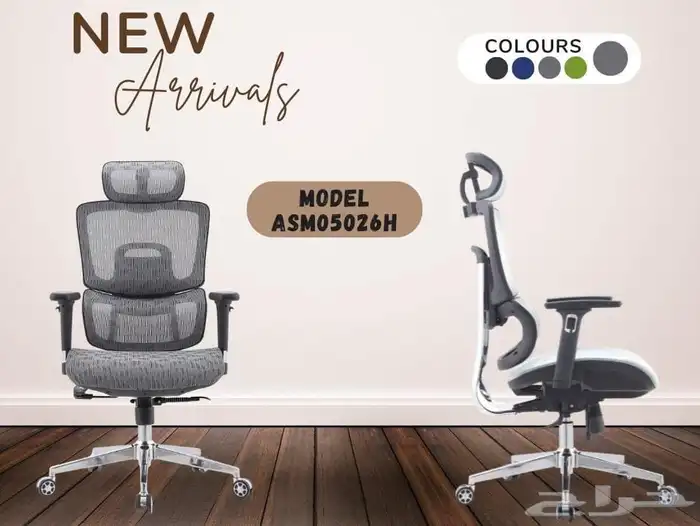 كراسي مكتبية فخمة 5