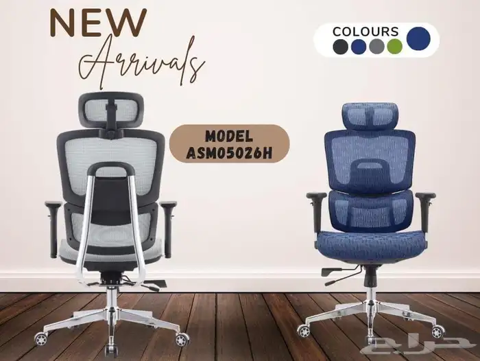 كراسي مكتبية فخمة 4