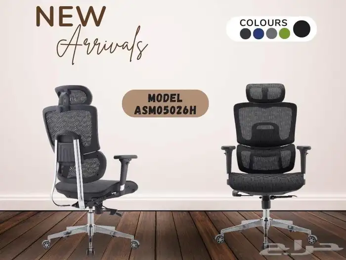 كراسي مكتبية فخمة 7