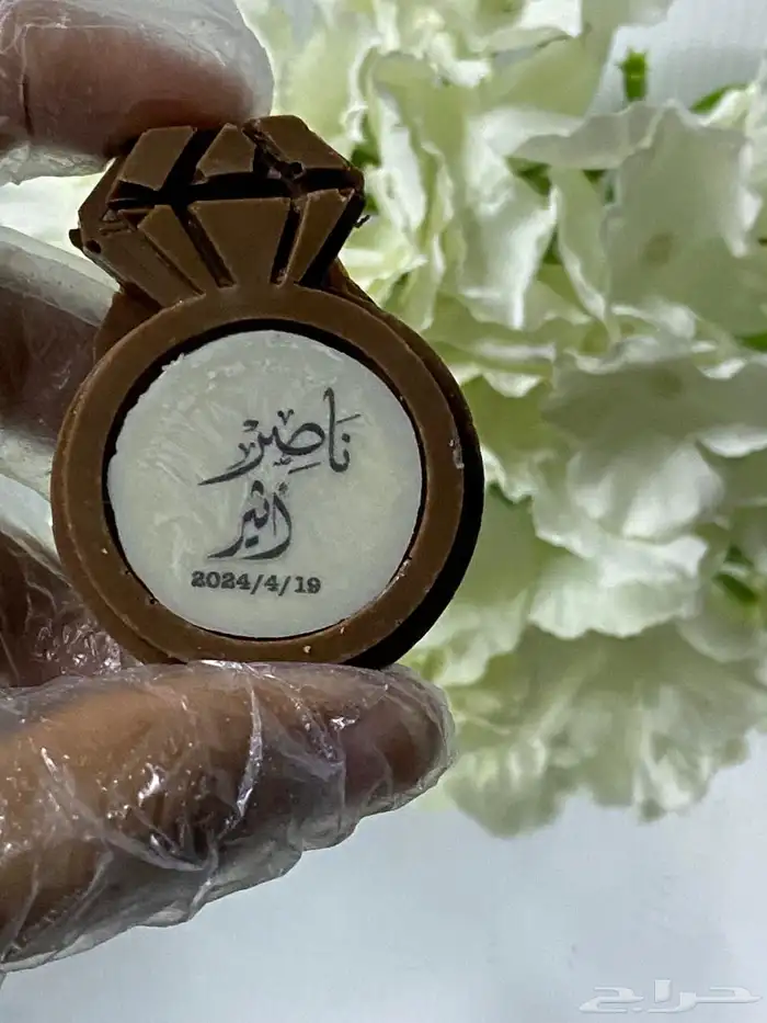 توزيعات شوكليت لمناسباتكم 33
