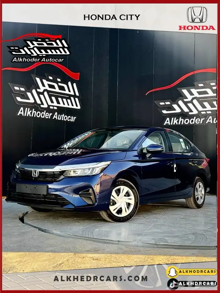 هوندا سيتي 2024 اقل سعر بالمملكه ولفتره محدوده 2