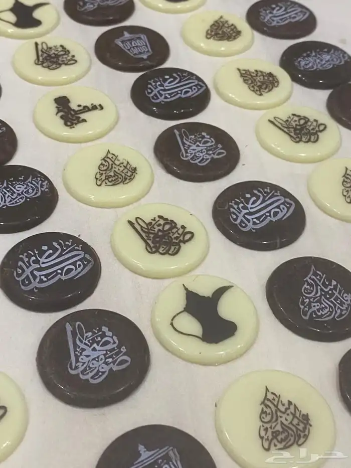 توزيعات شوكليت لمناسباتكم 17
