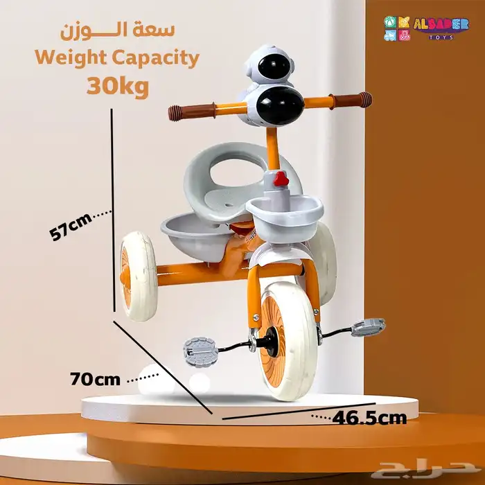 دراجة ثلاثية العجل بتصميم فضائي - سيكل 3 كفرات بعدة الوان 5