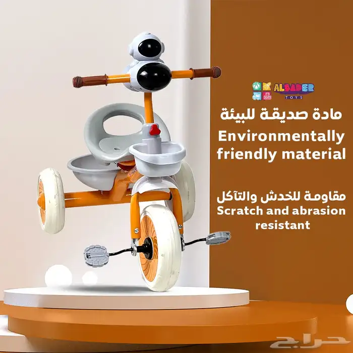 دراجة ثلاثية العجل بتصميم فضائي - سيكل 3 كفرات بعدة الوان 2