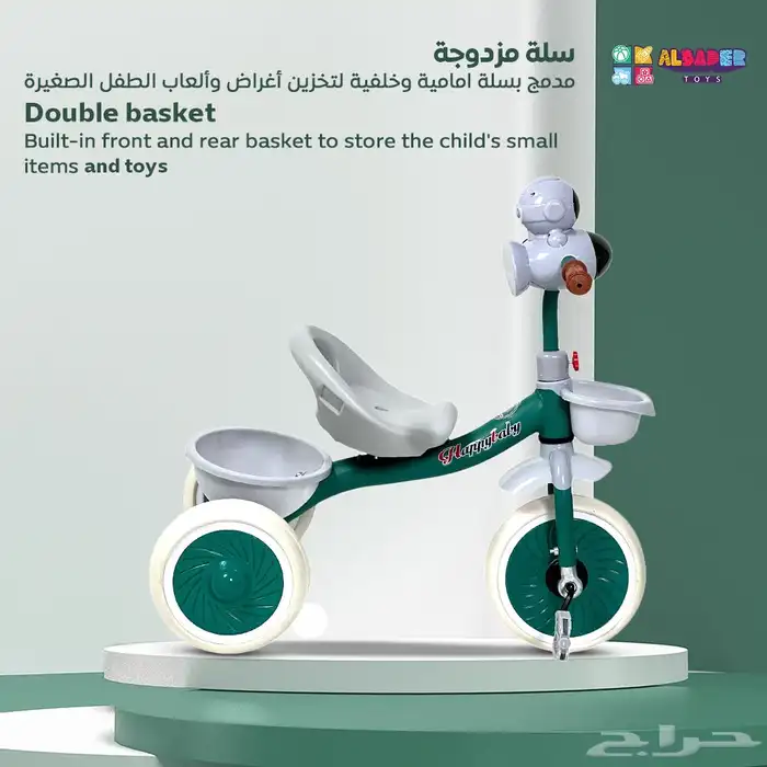دراجة ثلاثية العجل بتصميم فضائي - سيكل 3 كفرات بعدة الوان 17