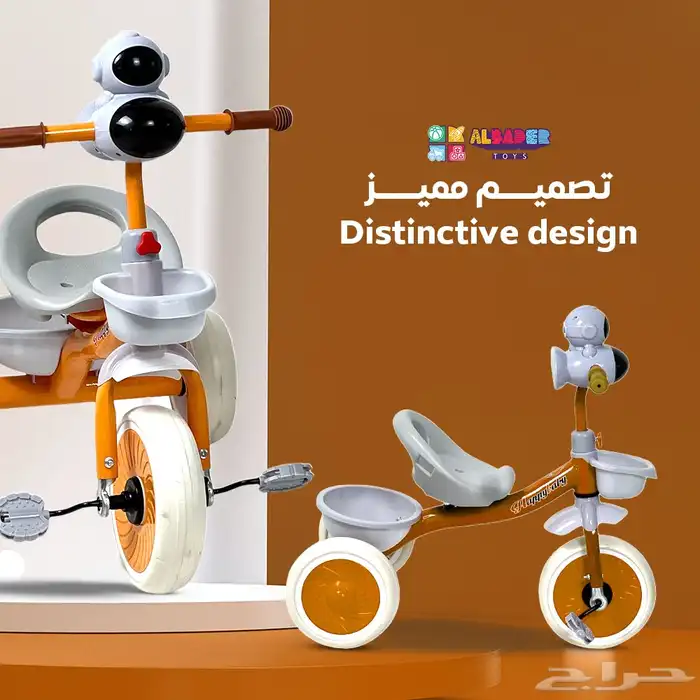 دراجة ثلاثية العجل بتصميم فضائي - سيكل 3 كفرات بعدة الوان 3