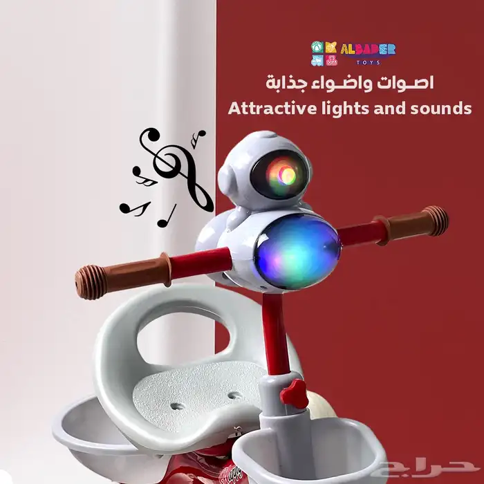 دراجة ثلاثية العجل بتصميم فضائي - سيكل 3 كفرات بعدة الوان 12