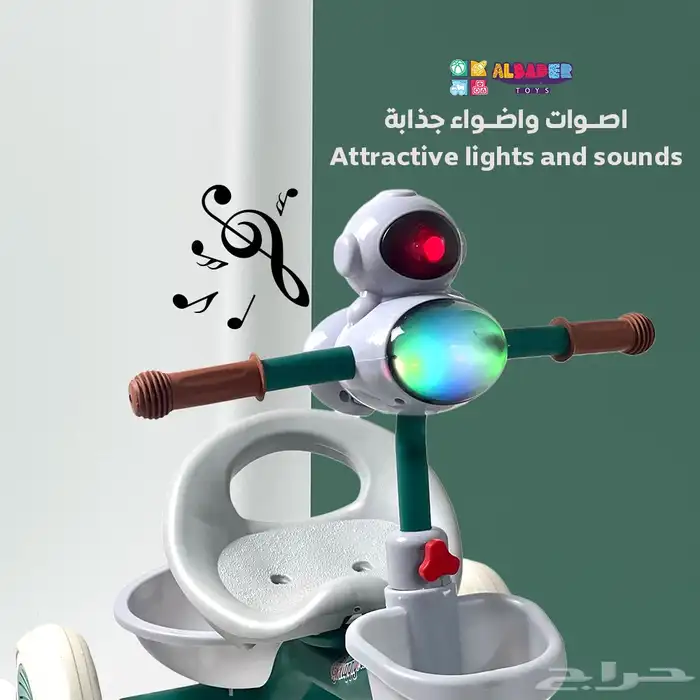 دراجة ثلاثية العجل بتصميم فضائي - سيكل 3 كفرات بعدة الوان 20
