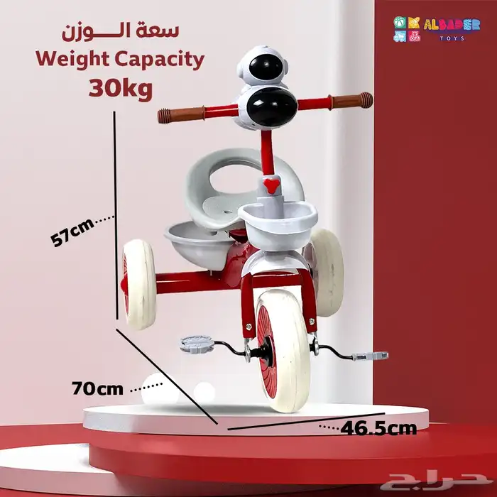 دراجة ثلاثية العجل بتصميم فضائي - سيكل 3 كفرات بعدة الوان 13