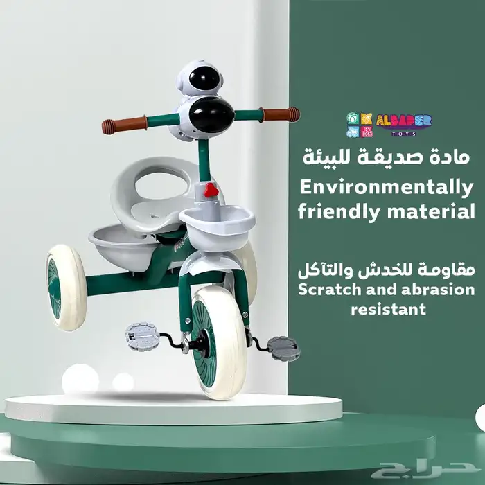 دراجة ثلاثية العجل بتصميم فضائي - سيكل 3 كفرات بعدة الوان 18