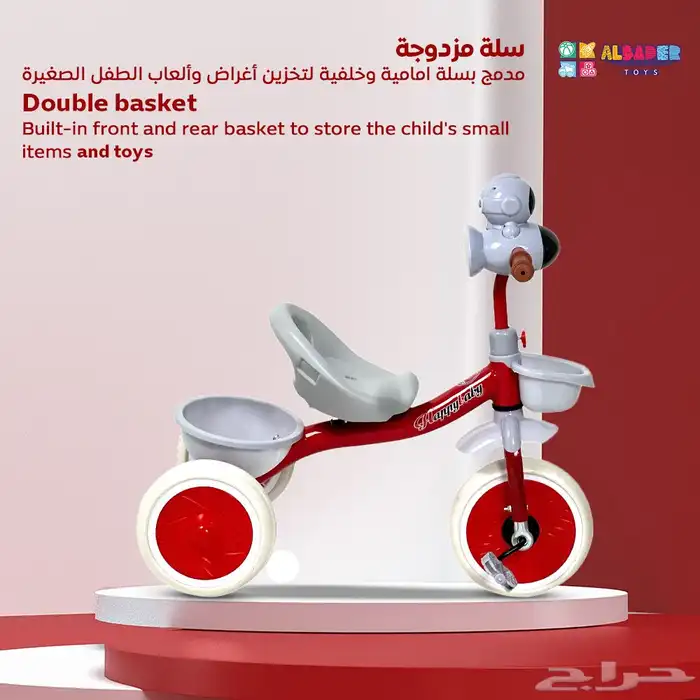 دراجة ثلاثية العجل بتصميم فضائي - سيكل 3 كفرات بعدة الوان 9