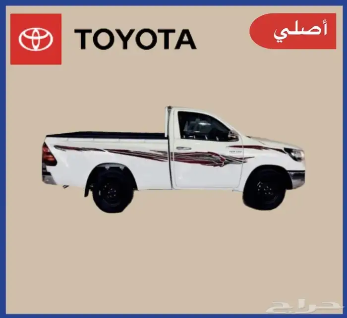 خط خطوط شطرطون اصلي لجميع الموديلات 6