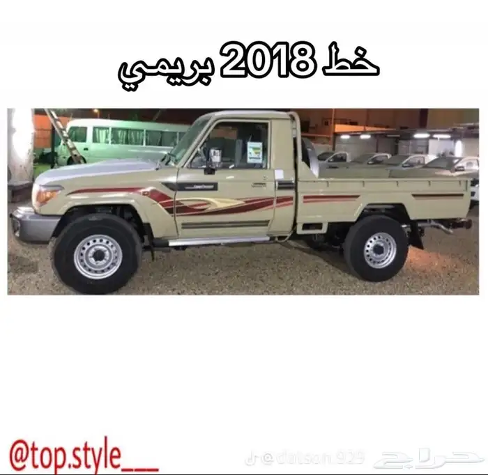 خطوط شاصات 0