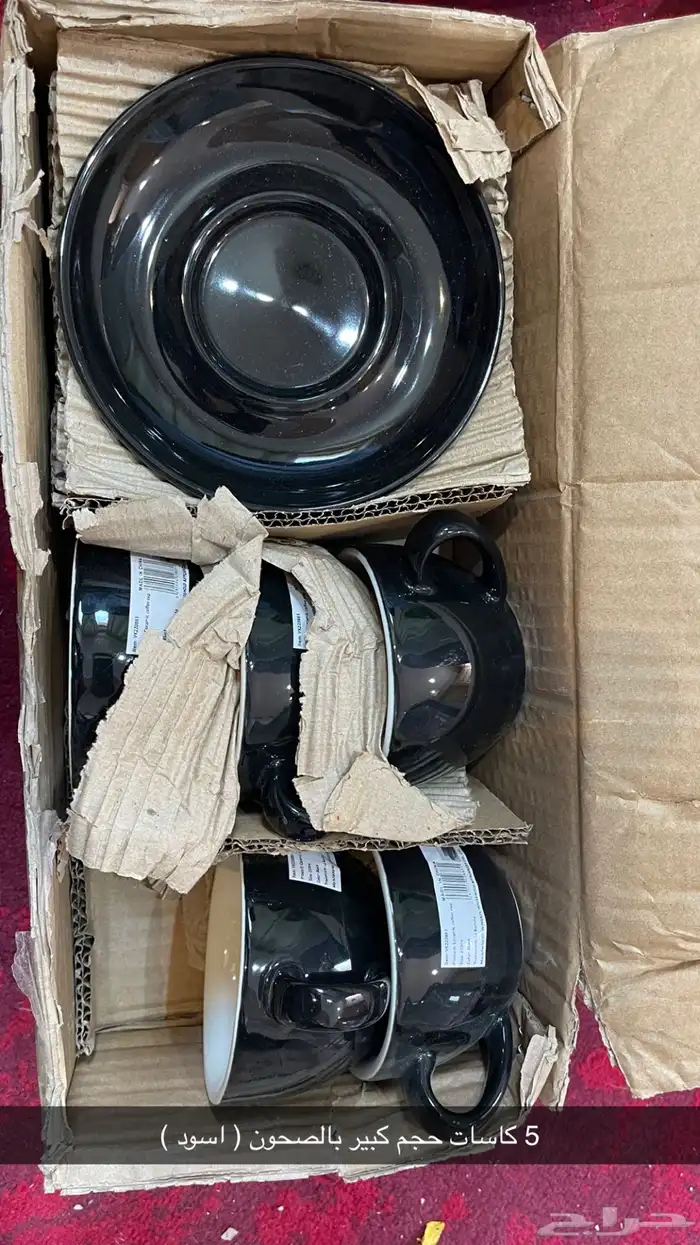 دلال و صحون و اكواب كابتشينو للبيع 0