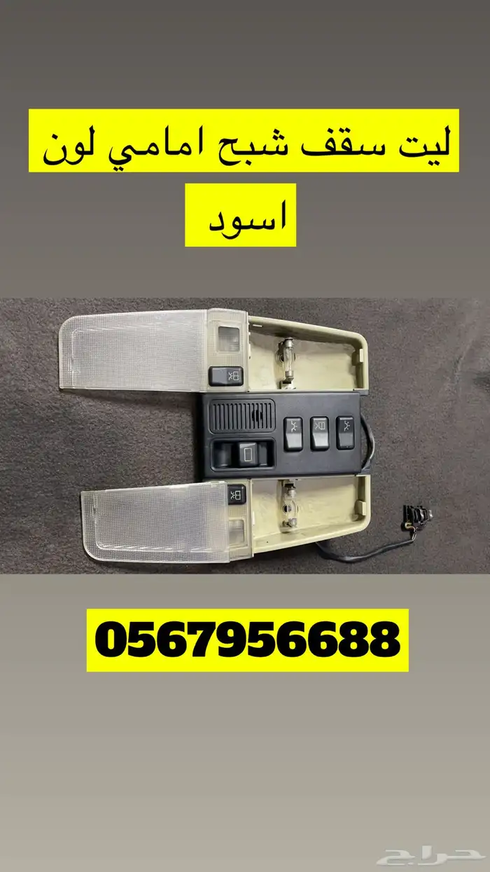 مباع مياع مباع 0