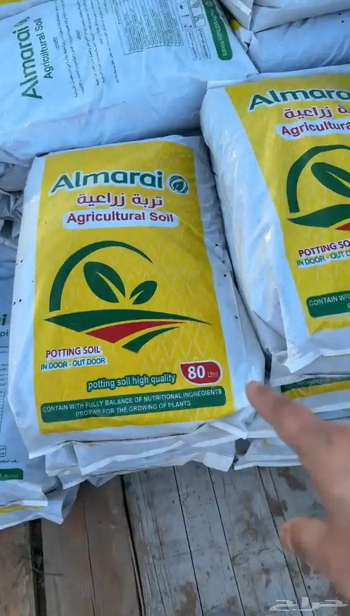 احواض زراعيه. جديد ومستعمل وستوك واشجار داخليه وخارجيه 0