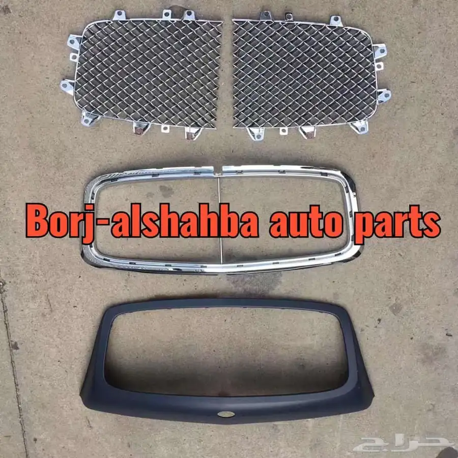 قط ع غيار بنتلي جديد ومستخدم 79
