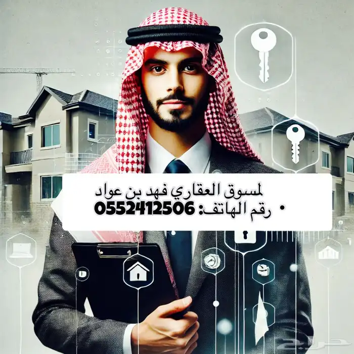 حديد للبيع مليون طن حديد سابك 1
