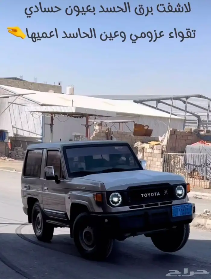خطوط شاصات 9