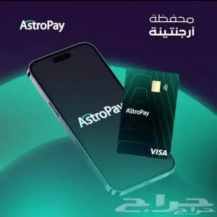فيزا ارجنتينيه حسب الطلب 2