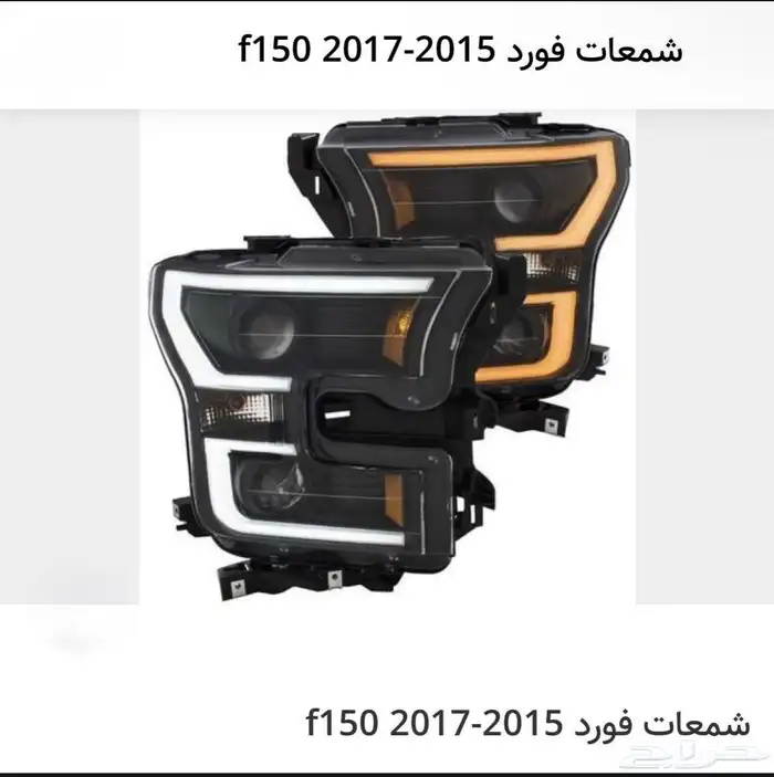 شمعات فورد f150 2015 الى 2017 0