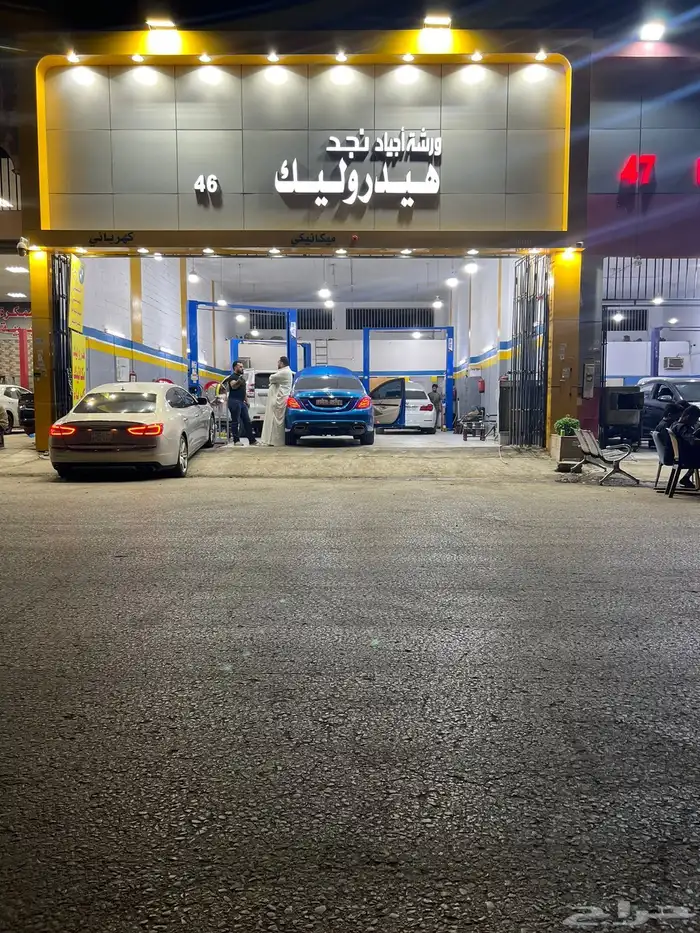 دودة كهرباء وزيت 0