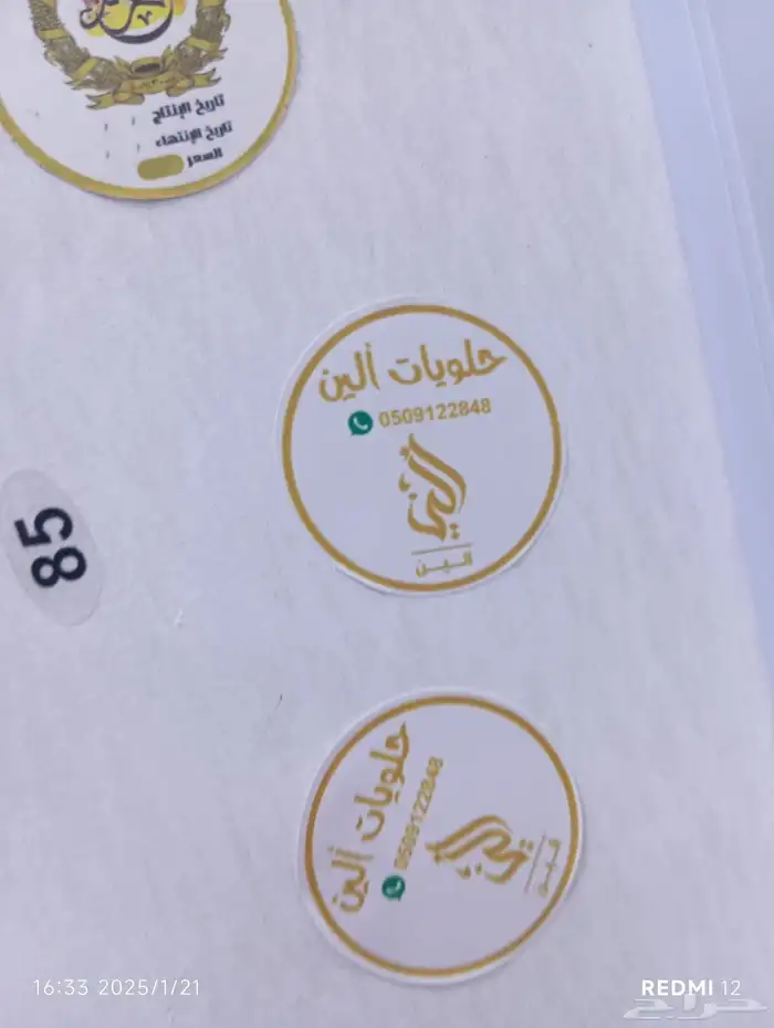 طباعه مطبوعات بزنس كارد فولدرات أستيكر بطاقه اي دي تنفيذ 3