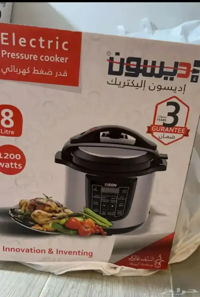قدر ضغظ كهربائي 0