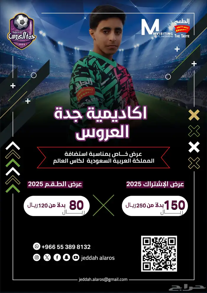 مصمم جرافيك 5