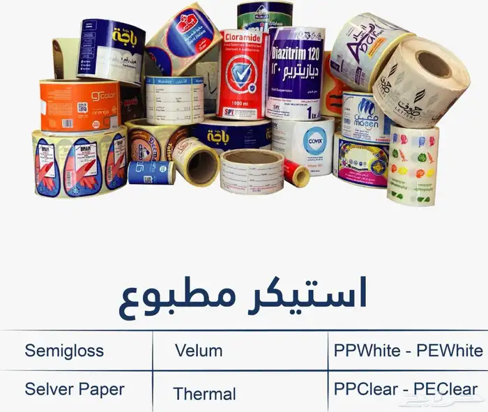 مطبعة. تغليف. مناديل معطرة. اصابع سكر. طباعة وتغليف 14