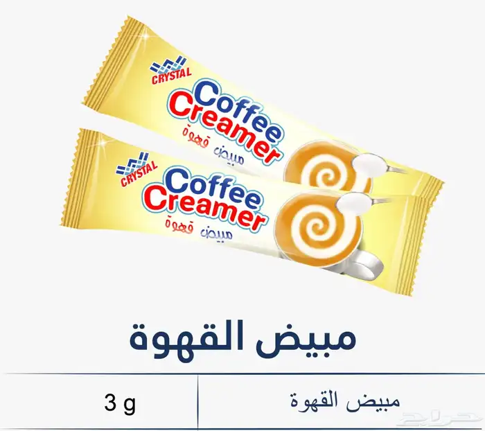 مطبعة. تغليف. مناديل معطرة. اصابع سكر. طباعة وتغليف 16