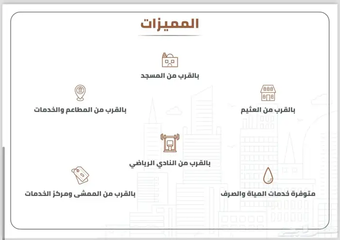 شقق تمليك فاخرة بمكة حي بطحاء قريش 4