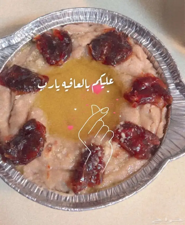 اكلات جنوبية على اصولها عريكه ومشغوثه وعصيدة التمر بالدخن 2