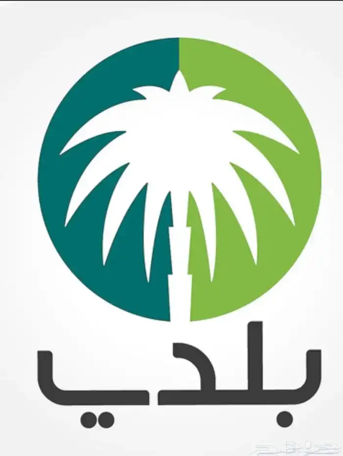 عقود نظافه الكترونيه بلدي 1