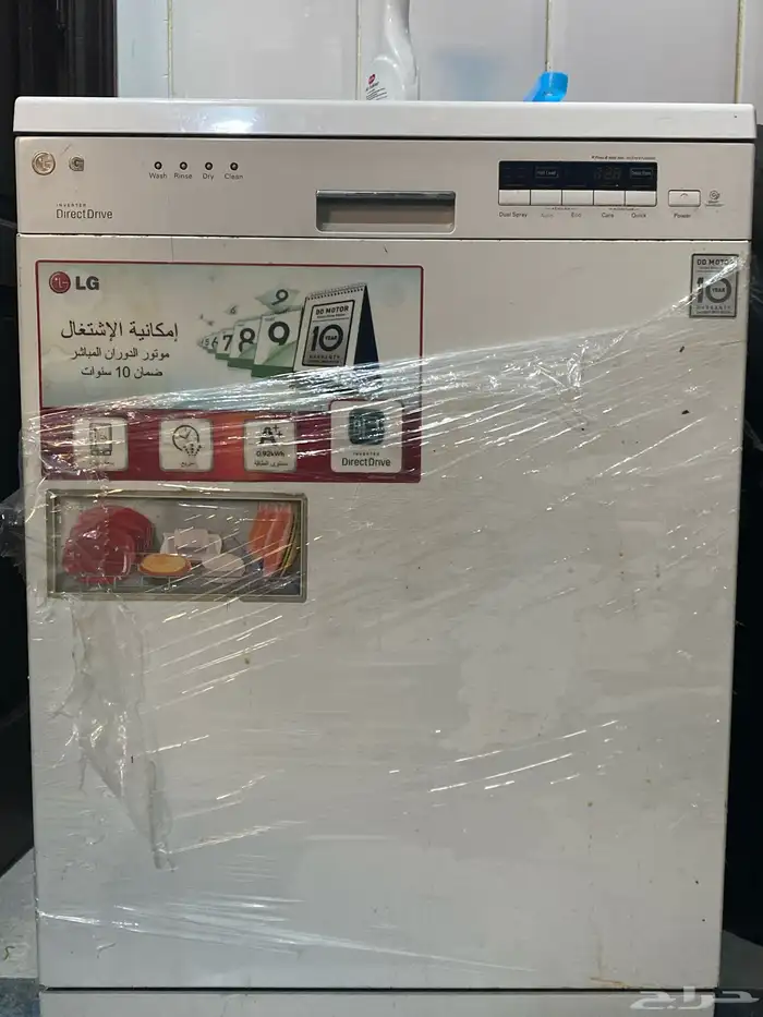 غسالة مواعين 0
