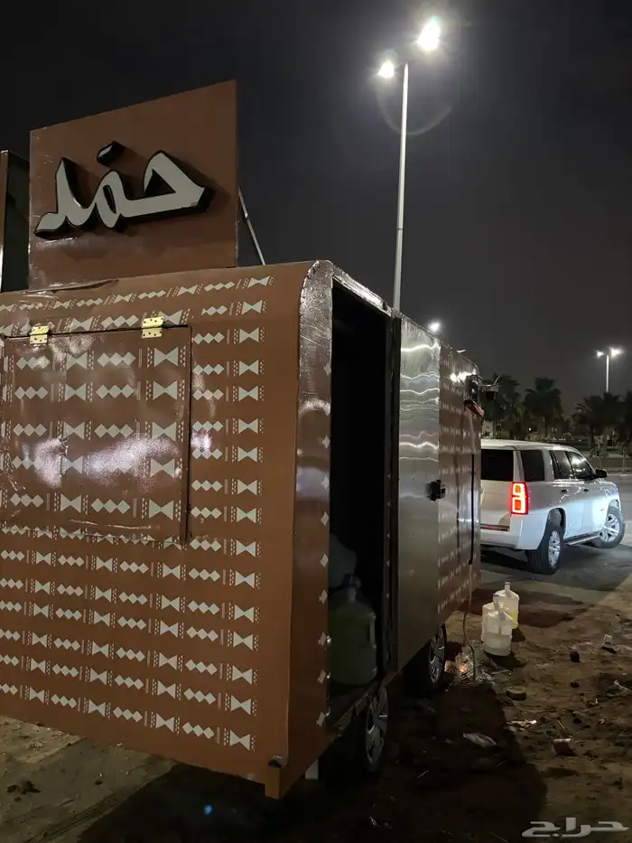 سحب دباب بحر او جت بوت او فود ترك داخل جدة 2