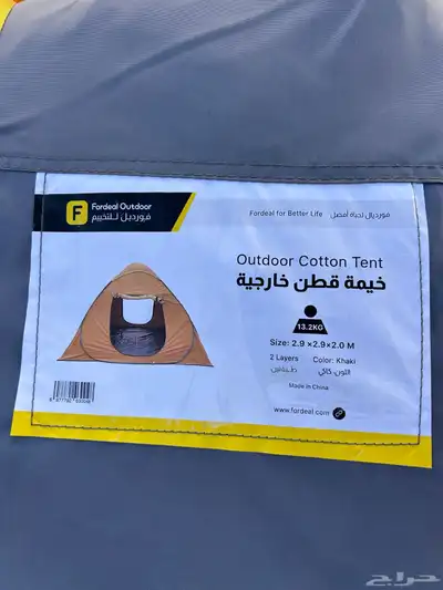 خيمه مع مدات للبيع جديده 1