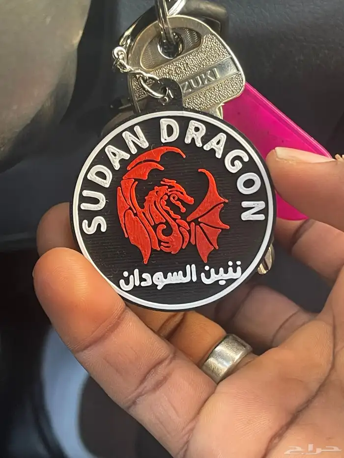 ميدالية الإلكترونية لحفظ ا 1