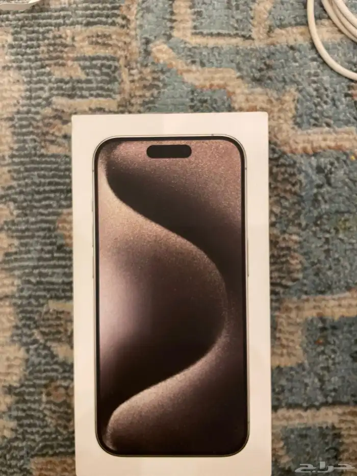 ايفون 15 برو 256 للبيع 0