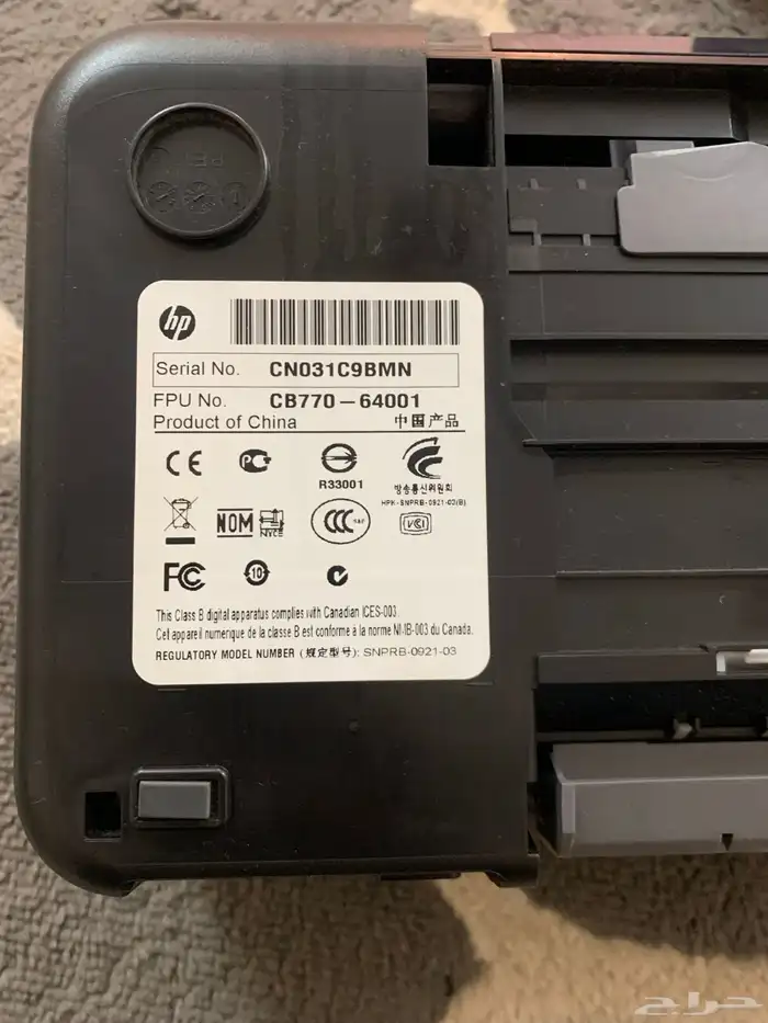 طابعه hp للبيع 1