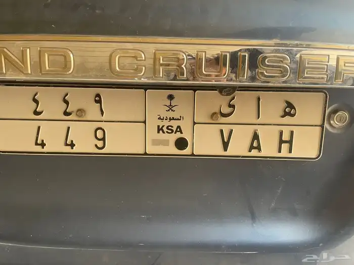 لوحه للبيع هاي 449 0