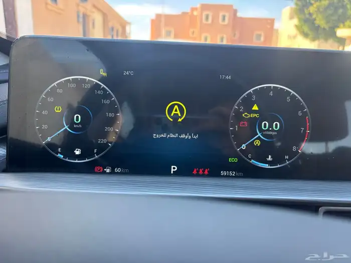 شيري تيجو 8 بروماكس 14