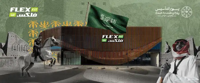 تصميم يوم التأسيس ب 50  فقط 0