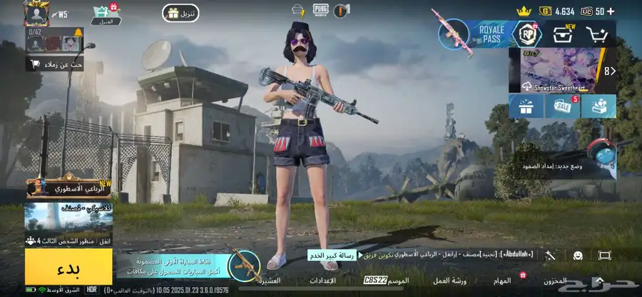 حساب ببجي للبيع لايجي الا الصامل 0