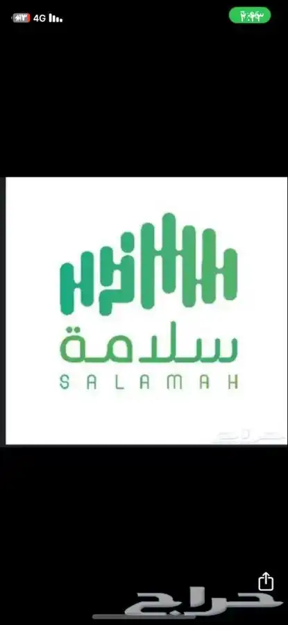 فحص دوري جميع السيارات 1