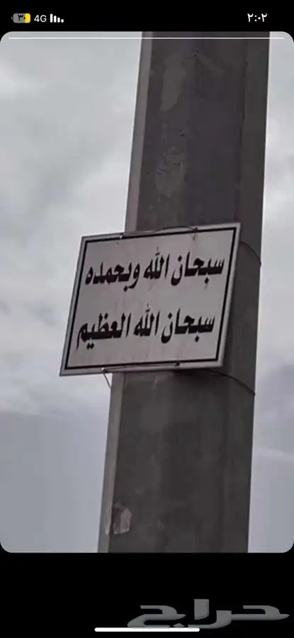 فحص دوري جميع السيارات 0