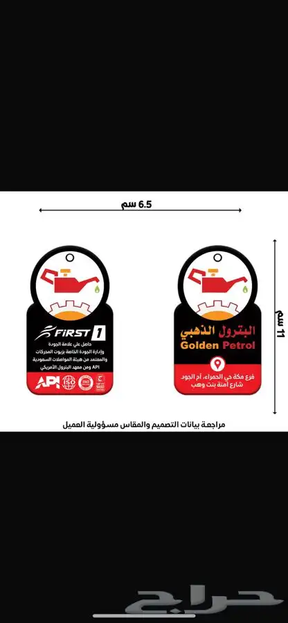 فواحات معطرة للسيارة)(تلبيسات قماش)(تعليقات فواحه)(فواحات) 6