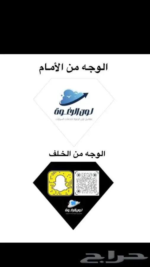 فواحات معطرة للسيارة)(تلبيسات قماش)(تعليقات فواحه)(فواحات) 22