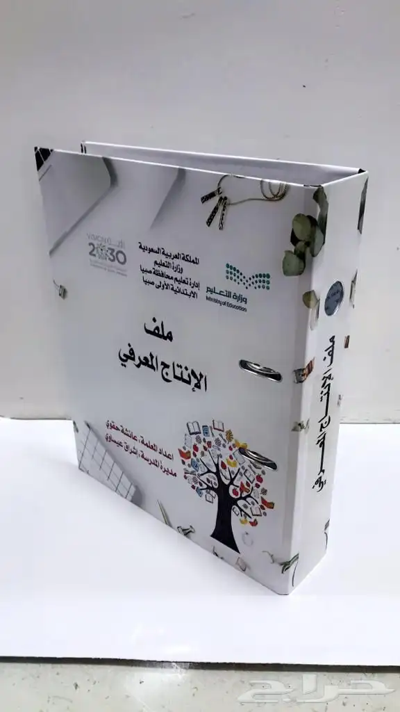 ملفات انجاز وخدمات طلابية 7
