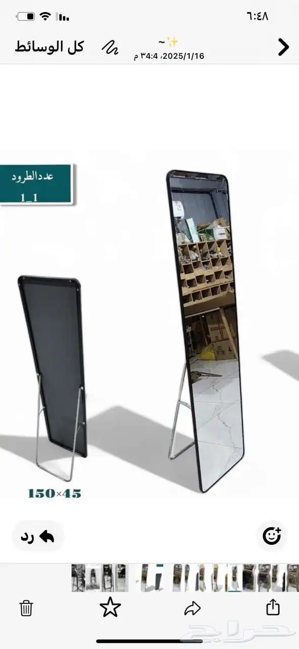 ستاند مرايا مدخل 9